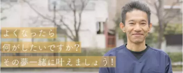 よくわからなかった不調や不快な症状が、気がついたらスッキリ快適に！川崎の「M.A.K.鍼灸整骨院」　“体のめぐり”に着目した新たな施術を6月2日より提供開始