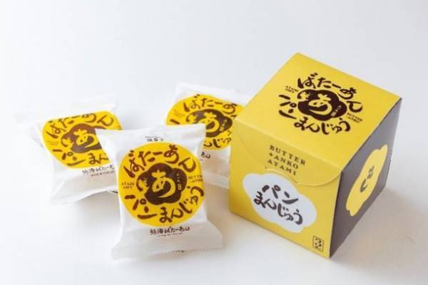 毎日完売！年間310,000個突破「熱海ばたーあんパン」が人気　「又一庵謹製 熱海ばたーあん」がJR東京駅構内1階改札内「エキュート東京」に6月5日(月)から期間限定OPEN！