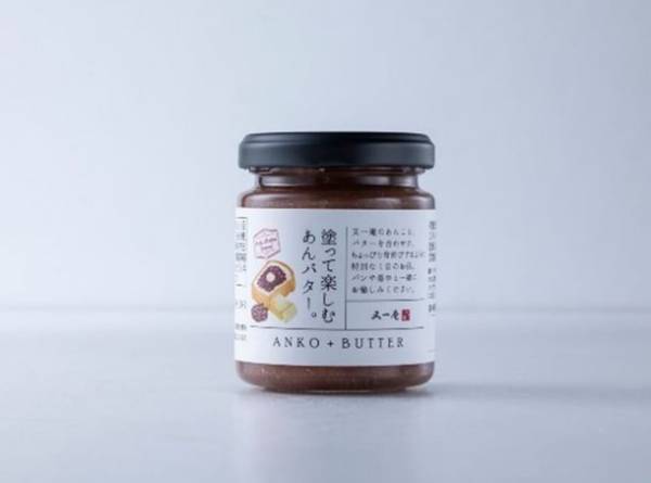 毎日完売！年間310,000個突破「熱海ばたーあんパン」が人気　「又一庵謹製 熱海ばたーあん」がJR東京駅構内1階改札内「エキュート東京」に6月5日(月)から期間限定OPEN！