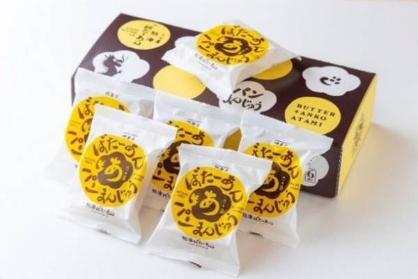 毎日完売！年間310,000個突破「熱海ばたーあんパン」が人気　「又一庵謹製 熱海ばたーあん」がJR東京駅構内1階改札内「エキュート東京」に6月5日(月)から期間限定OPEN！