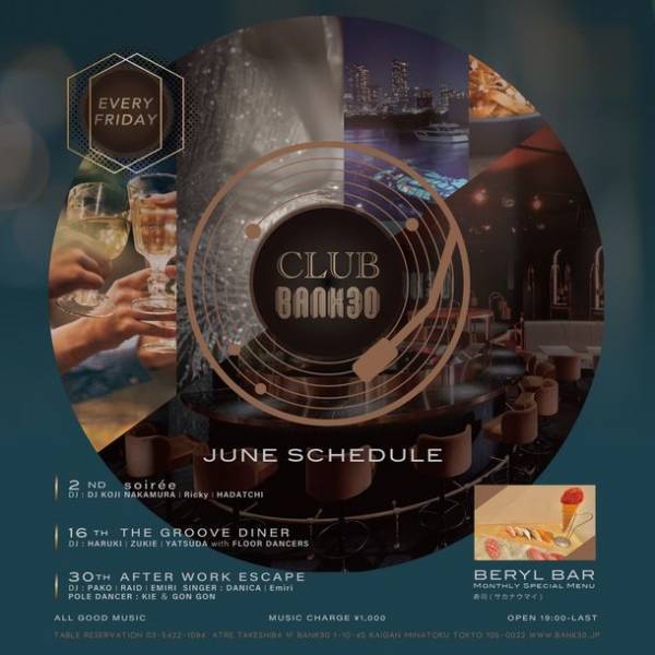 エンターテインメントレストラン「BANK30」が　新感覚ディナースタイル「CLUB BANK30」を開催