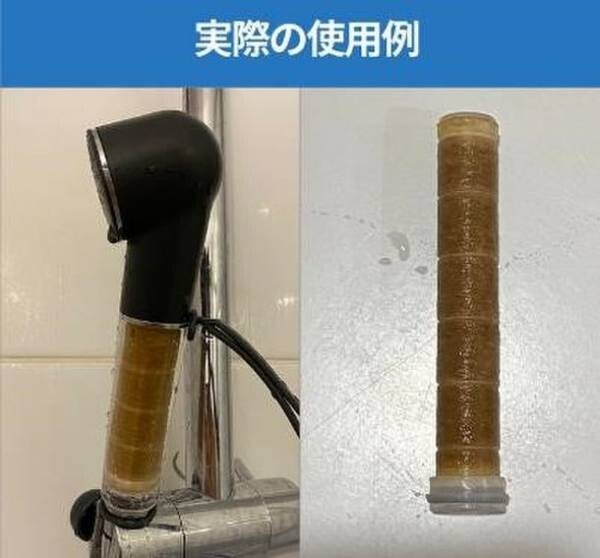 海外の旅行先でもきれいな水でシャワーを！携帯型シャワーヘッド「CHECK-IN」　6月5日Makuakeにて先行予約販売開始