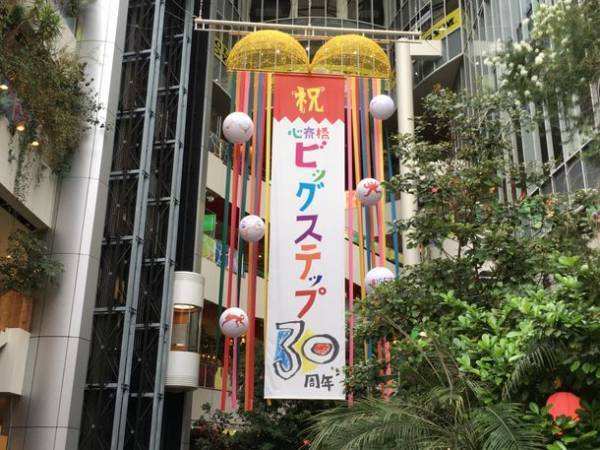 大阪・心斎橋ビッグステップにてライブペインティング「境界線を破壊して繋ぐ」を2023年6月25日(日)～7月8日(土)開催！