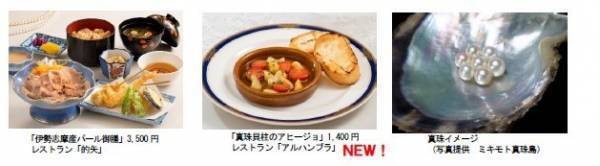 【志摩スペイン村】7月1日（土）～8月31日（木）「サマーフィエスタ」の実施