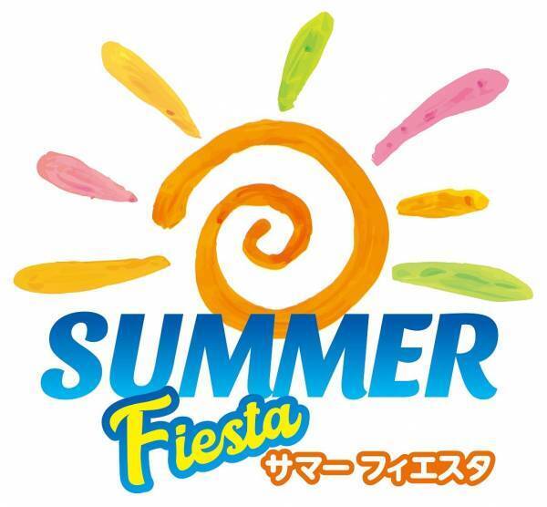【志摩スペイン村】7月1日（土）～8月31日（木）「サマーフィエスタ」の実施