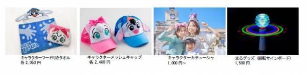 【志摩スペイン村】7月1日（土）～8月31日（木）「サマーフィエスタ」の実施