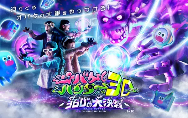 【志摩スペイン村】7月1日（土）～8月31日（木）「サマーフィエスタ」の実施