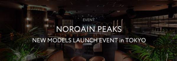 スイス機械式時計ブランド「ノルケイン」がノルケインCEO×アンバサダーのトークセッションとともに新作発表イベントを東京・竹芝のBANK 30で6月23日に開催