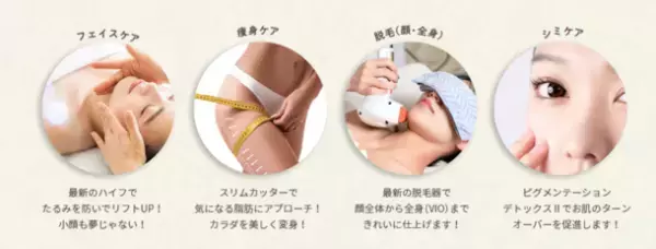 ジム×エステ×岩盤浴の複合施設が誕生！大阪・堺東駅から徒歩1分の場所に6月16日オープン