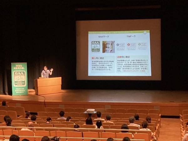＜自転車の安全利用促進委員会レポート＞　鹿児島市教育委員会主催『安全指導担当者研修会』にて「自転車通学指導セミナー」を開催　鹿児島市内の小中校高等学校等の教職員約120名が参加