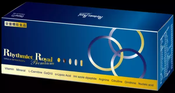 有用成分40種配合のオールインワンサプリメント　「リズミエット ロイヤル プレミアム」を6月30日に発売