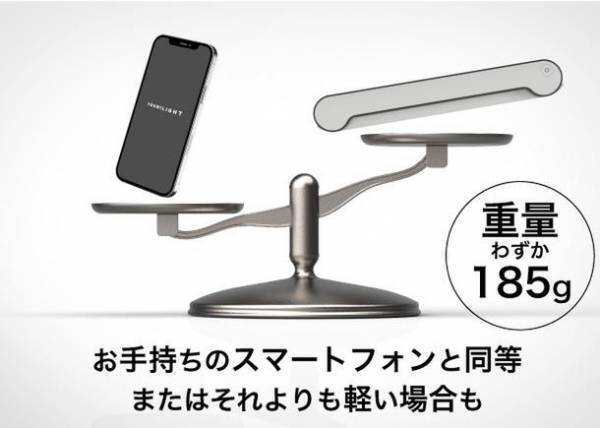 リングライト＆女優ライトの進化系「YOUNILiGHT(ユーニライト)」6月3日Makuakeにて販売開始