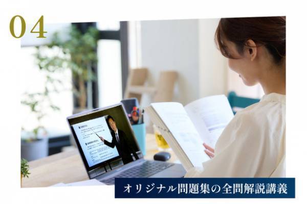 CPA会計学院がU.S.CPA(米国公認会計士)講座の開講を発表。7/3(月)より受付開始！