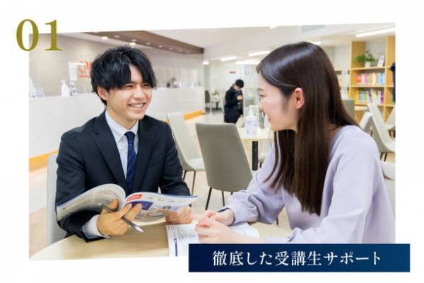 CPA会計学院がU.S.CPA(米国公認会計士)講座の開講を発表。7/3(月)より受付開始！