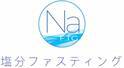 株式会社とこわか、エステティックサロンにて塩分ファスティングのモニタリングを開始　