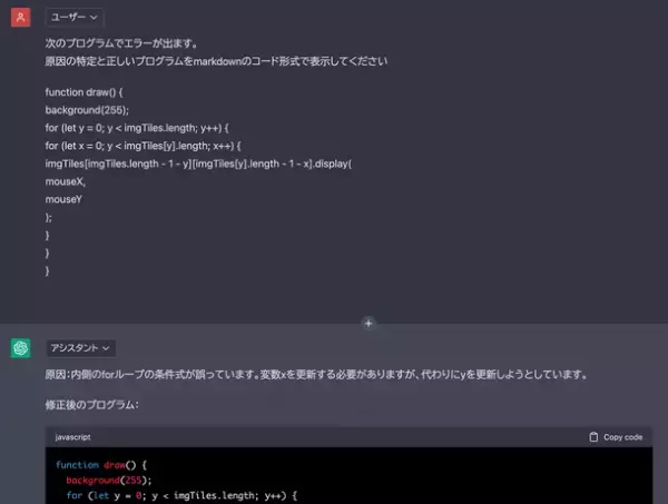 子供向けプログラミング教室が商業機能施設「tete名谷」北ゾーンにて2023年6月30日に新規開校、1日2日に記念イベント開催