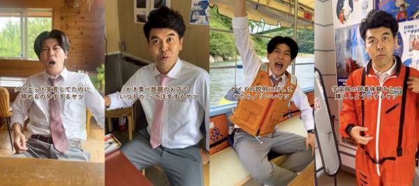 あなたも一度見たら宮城の魅力から抜け出せなくなる！？“青春あるある”ネタで大人気の土佐兄弟が宮城県の魅力を紹介するショート動画「沼る宮城」を7/10より公開