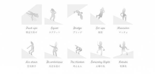 ジェスチャーで、より気持ちを込めて伝えるメッセージメモ「Little Messenger(リトルメッセンジャー)」6月15日(木)発売