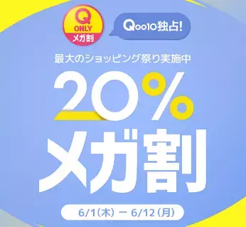 買い物における県民性を全国調査！買い物時にクーポン・ポイントを活用する人8割以上。欲しい物は「じっくり考えて買う」派が約7割！ネットショッピング利用率約8割。クーポン・ポイントでお得に買い物をする都道府県1位「埼玉県」洋服はセールまで購入を待つ堅実派が多い都道府県1位「福井県」