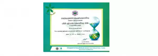 ユニ・チャームタイランド、環境ガバナンスに優れた企業として 2年連続で「Gold Star Award」を受賞