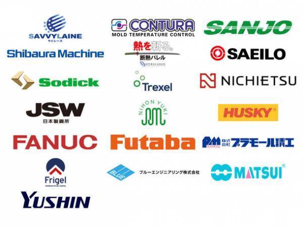 「樹脂成形」に関わる最新情報を集めたオンラインセミナー『Green Molding Webinar Week 2023』の視聴予約を開始