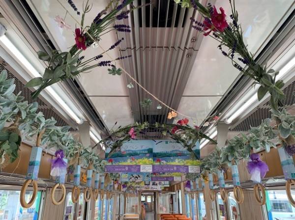 「アロマ＆フラワートレイン」の運行について