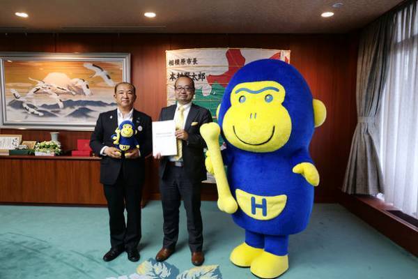 神奈川相模原市「相模原市立北総合体育館」の愛称が「ほねごりアリーナ」に。株式会社ほねごりがネーミングライツ契約。