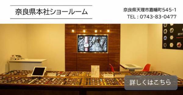 文字盤に隕石を使用！ステンレス904Lをまとった『メテオライトウォッチ』より、完売した人気の文字盤デザインを個数限定で6月9日(金)から再販開始！