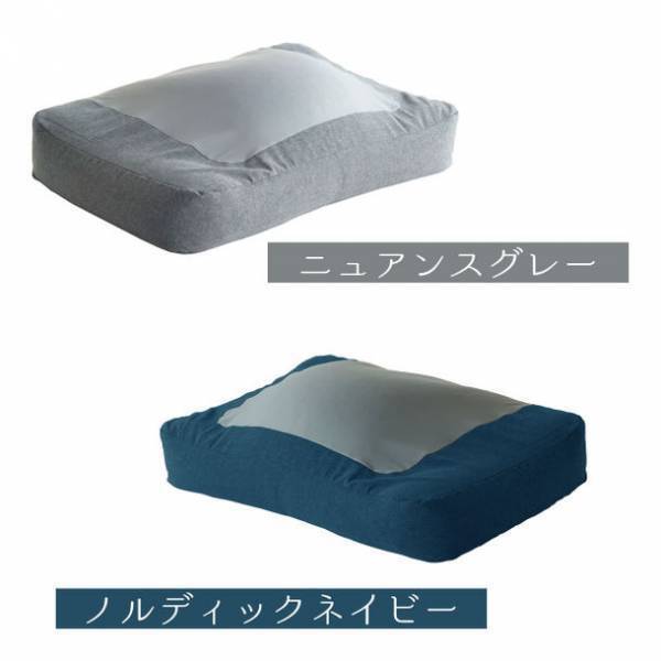 『目標達成率250％突破』復元率97％！驚異的にへたりにくいビーズクッション枕がMakuakeにて7月18日まで先行予約販売！～兵庫県加西市の企業同士がコラボ～