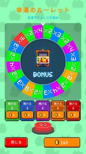 ローグライクシューティングアクションゲーム「元気特攻」予約登録と事前注文開始！App StoreとAndroidにて7/20リリース予定