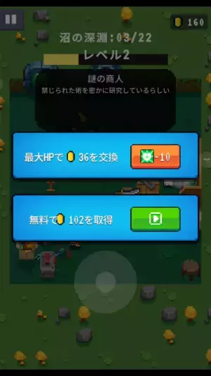 ローグライクシューティングアクションゲーム「元気特攻」予約登録と事前注文開始！App StoreとAndroidにて7/20リリース予定