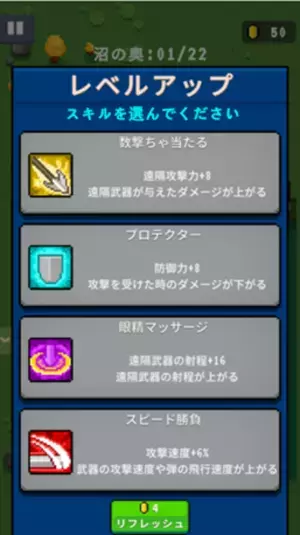 ローグライクシューティングアクションゲーム「元気特攻」予約登録と事前注文開始！App StoreとAndroidにて7/20リリース予定