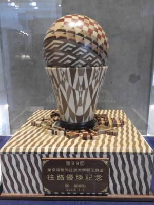 箱根ホテル100周年企画　第99回 箱根駅伝往路優勝記念トロフィーを7月中旬まで箱根ホテルにて展示中！