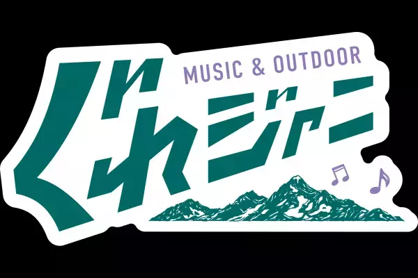 【MUSIC ON! TV（エムオン!）】A.B.C-Z 河合郁人新レギュラー番組「ぐれジャニ」初回ゲストは、三浦大知エムオン!で6/22(木)夜11時～放送！