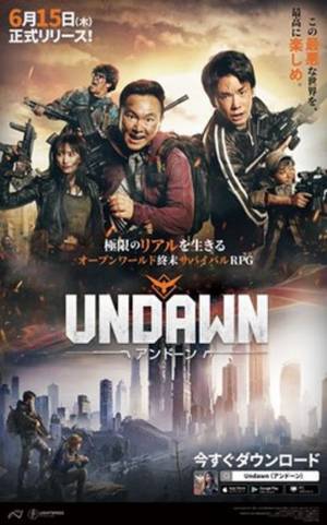かまいたちが終末世界でサバイバル！？RPG『Undawn(アンドーン)』のテレビCMが6月15日から放送　渋谷・池袋・山手線にてユニークな屋外広告も展開