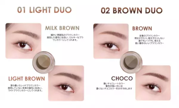 1つ三役のマルチユースコスメに注目！韓国発のパワーインフルエンサーブランド「Bling Glow」から「ブロウライナー＆デュオブラシ」が6月下旬より登場！