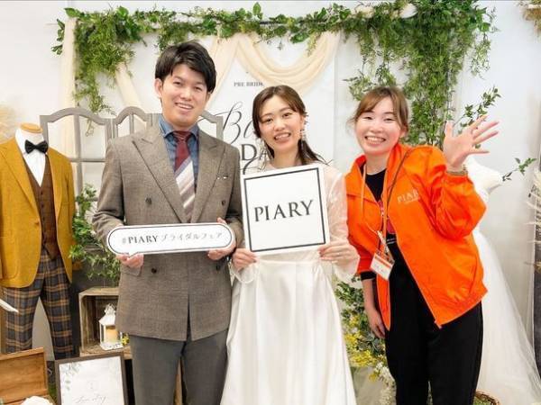 最大級のブライダルイベント「ピアリーフェスタ」　ウインクあいちにて7月22日・23日に開催！