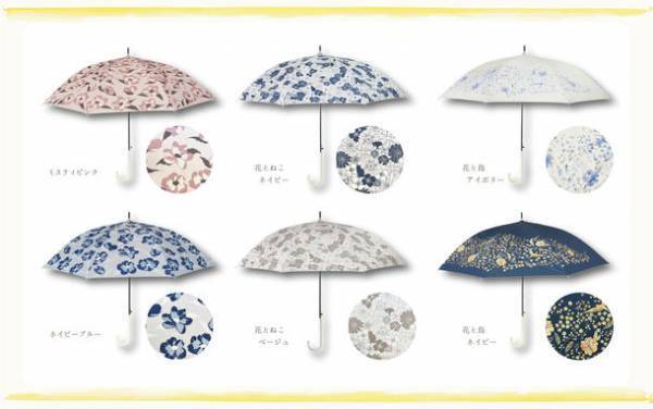 遮光率・紫外線遮蔽率99.9％の晴雨兼用傘　少し大きめサイズの「niftyflowerシリーズ」が登場