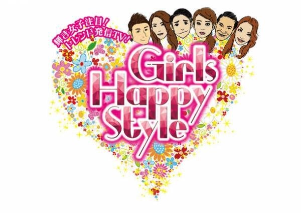 2023年6月17日(土)テレビ埼玉で放送のGirls Happy Style(ハピスタTV)に松田 恭子が出演決定！