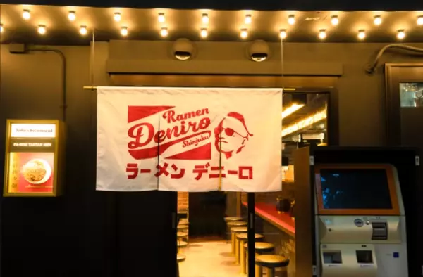 ［東京 新宿］おしゃれなラーメンPA-KOH MENを堪能できる「Ramen Deniro」が6月20日オープン！