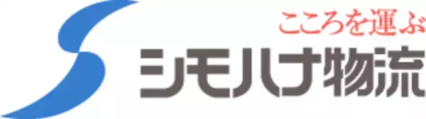 累計6,000人の大型免許取得者実績　広島県福山市の備南自動車学校が大型免許取得と就職企業斡旋をしてくれる「ビナン物流アカデミー」をリニューアル　～2024年問題トラックドライバー不足解消へ～
