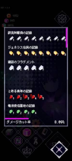 ローグライクシューティングゲーム「RuinsStory」がiOS／Androidにて配信開始！