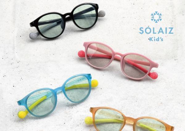 親が安心して子供にかけさせられるキッズ用サングラス「SOLAIZ Kid's(ソライズキッズ)」を6月19日に発売