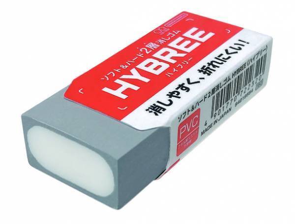 ソフト＆ハードの2層が消しゴムの欠点を解決！消しやすく折れにくい消しゴム『HYBREE(ハイブリー)』6月中旬より発売