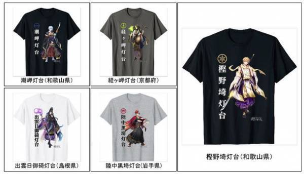 イケメンキャラクターの美麗イラストがTシャツに！『燈の守り人』キャラクターTシャツが販売開始！