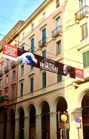 葛飾北斎生誕260周年記念舞台芸術作品「The Life of HOKUSAI」　イタリア・ボローニャでの公演が決定