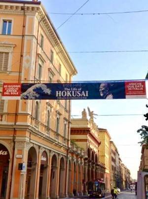 葛飾北斎生誕260周年記念舞台芸術作品「The Life of HOKUSAI」　イタリア・ボローニャでの公演が決定