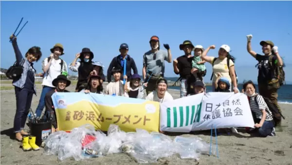 BLUETTI(ブルーティ)は、公益財団法人日本自然保護協会(以下 NACS-J)が開催する「全国砂浜ムーブメント2023」を支援します。