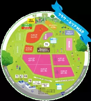 見ごたえ抜群のベゴニア畑や屋外アクティビティー！　岐阜県の「ひるがのピクニックガーデン」が7月15日オープン