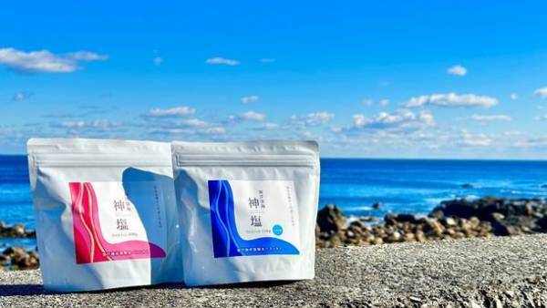 室戸海洋深層水から作った浴用化粧料「海洋深海神塩」(バスソルト)がAmazon開店記念セールで6月24日から“30％OFFクーポン”適用！